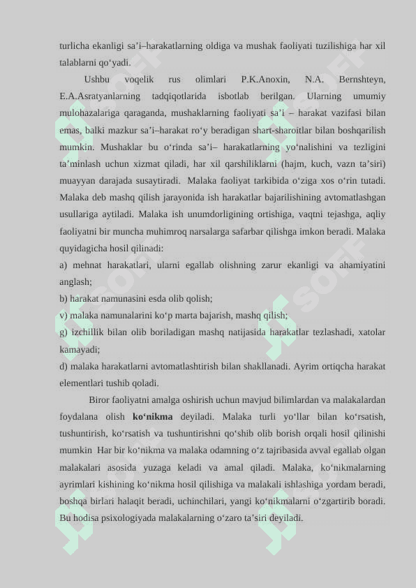 Faoliyatning o'zlashtirilishi va malakalarni egallash (Faoliyat samaradorligini oshirish  omillarini jadval asosida yoritib berish) 3