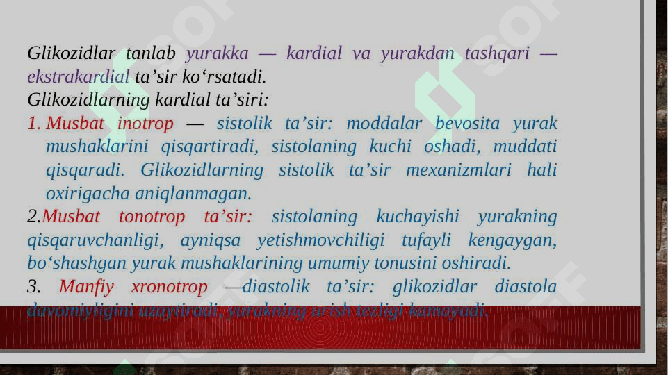 Yurak yetishmovchiligida ishlatiladigan preparatlar 7