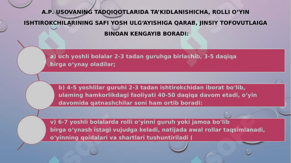 O’yin bog’cha yoshida yetakchi faoliyat sifatida 20.pptx 8