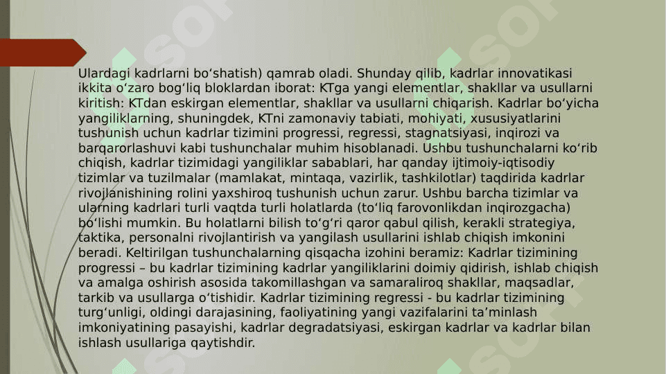 Inson resurslarini boshqarishda innovatsiya. 3