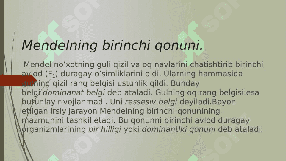 Monoduragay chatishtirish . Allel bo`lgan genlarning o`zaro ta`siri 4
