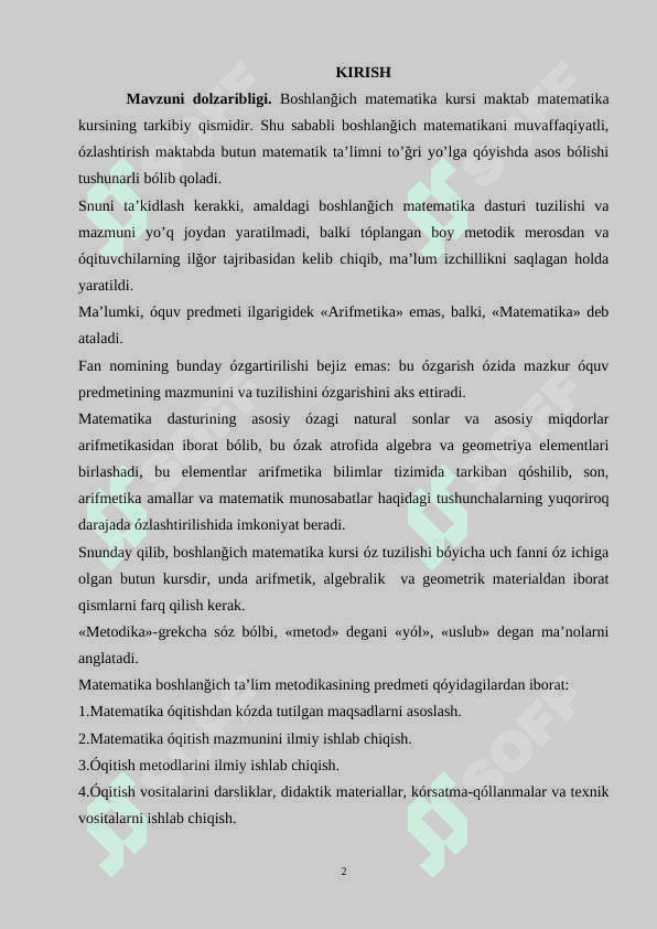 Boshlang‘ich sinflarda geometrik materiallarni orgatish metodiKASI 2
