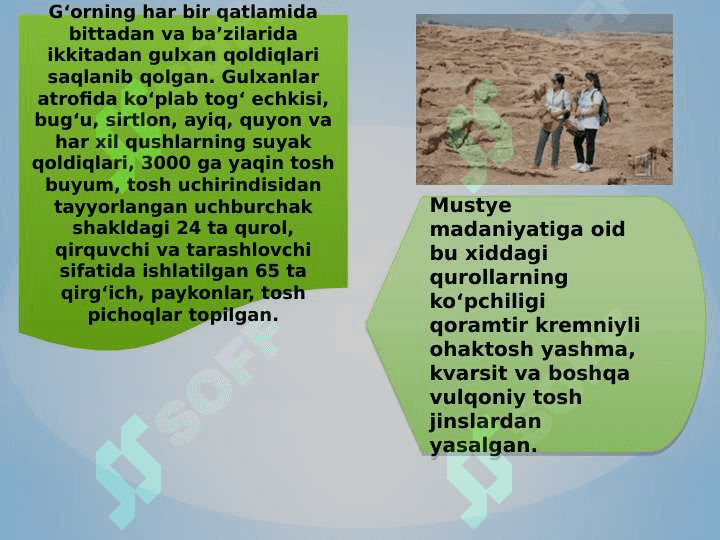 Teshiktosh yodgorliklari 3