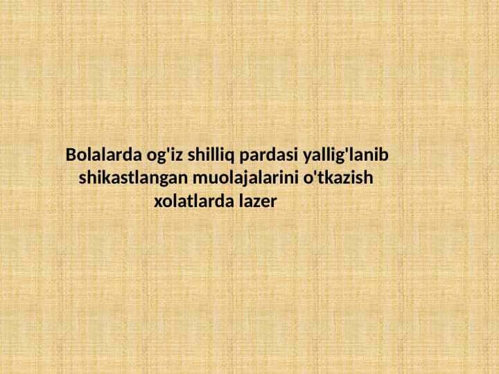 Bolalarda og'iz shilliq pardasi yallig'lanib    shikastlangan muolajalarini o'tkazish                     xolatlarda lazer 1