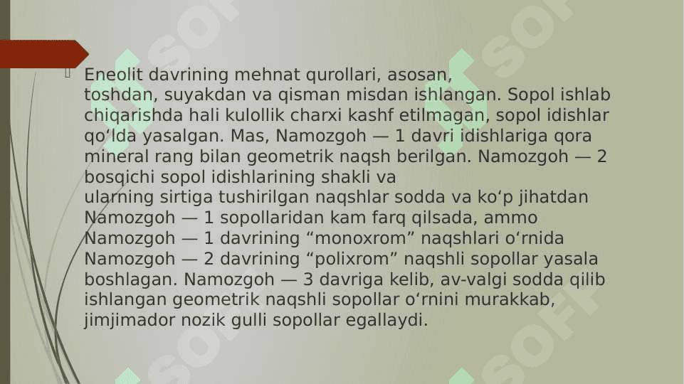 Oʻrta Osiyoning bronza davri madaniyatlari Namozgoh, Sopolli, Bishkent-Vaxsh yodgorliklari 5