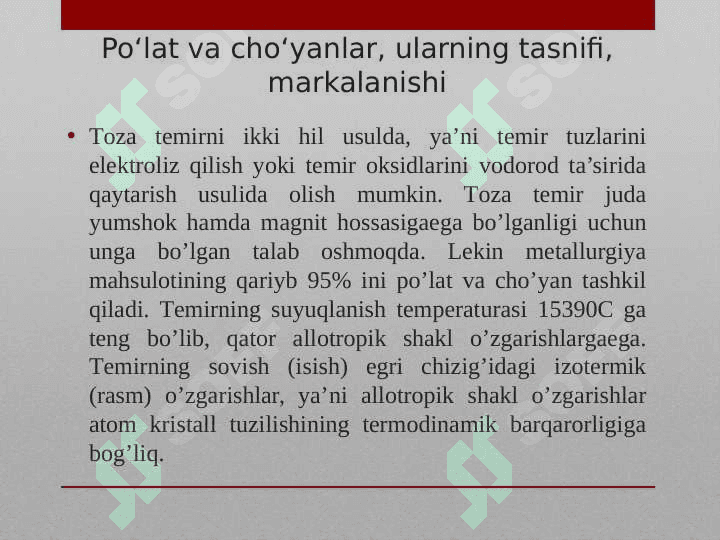 Pòlatlarni olinishi va markalanishi 6