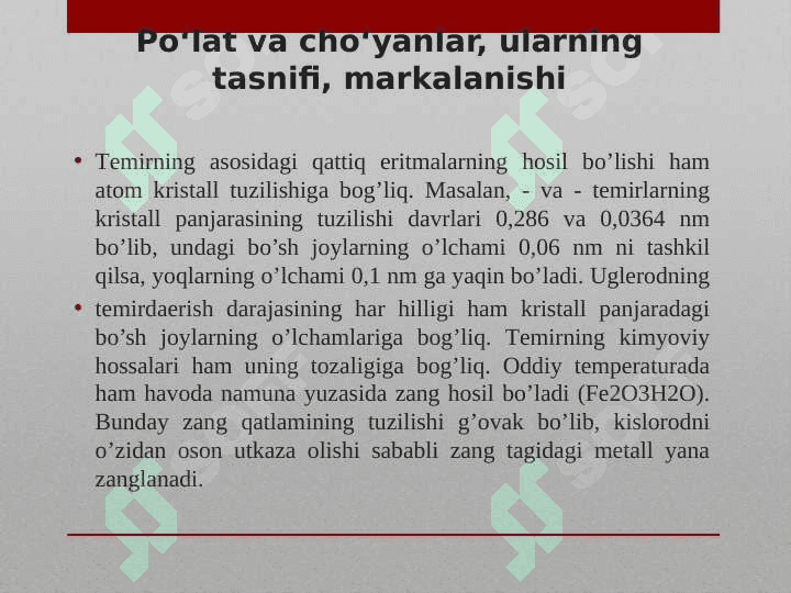 Pòlatlarni olinishi va markalanishi 8