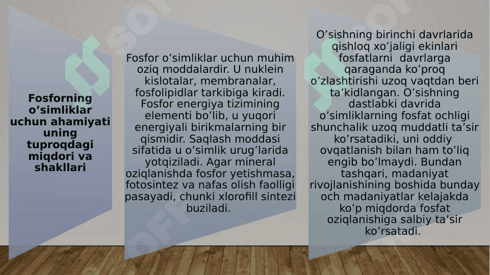 Fosforli moddalar va ularning energiya almashinuvidagi ahamiyati 6