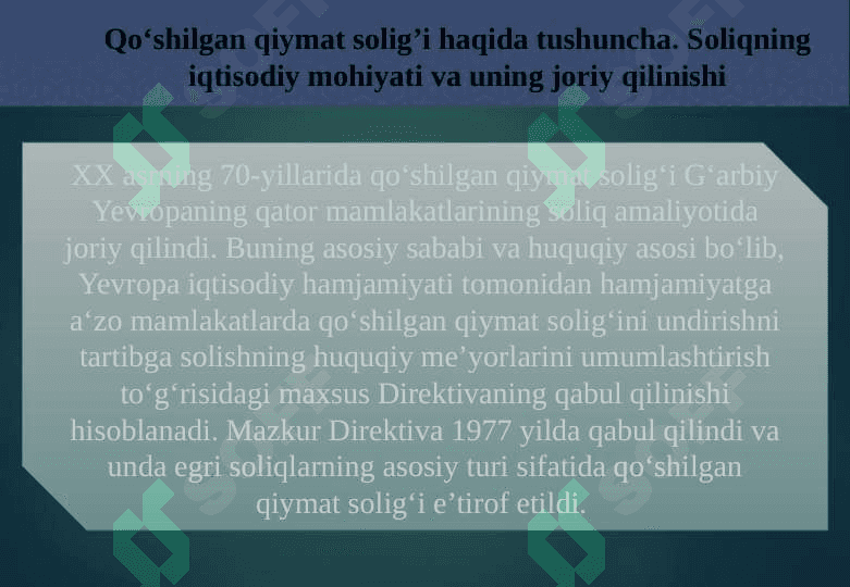 Qo‘shilgan qiymat solig‘i, Soliq to`lovchilar va soliq solish obekti 6