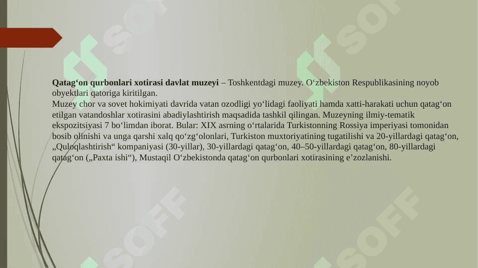 Qatag’on qurbonlari xotirasi muzeyi 2