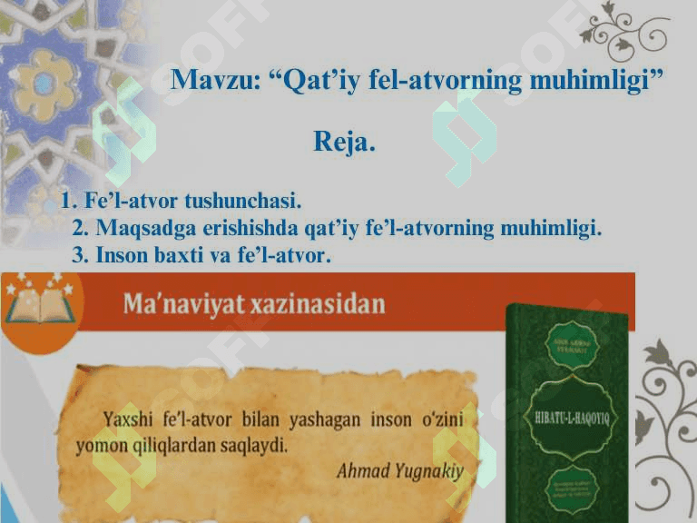 Tarbiya. Qat‘iy fe‘l-atvorning muhimligi. 2