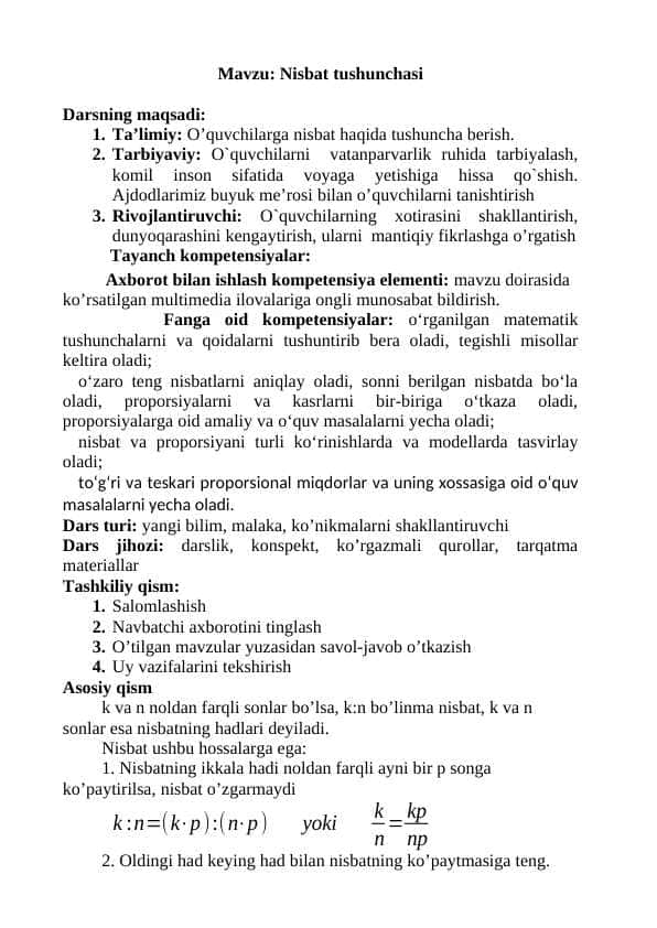 Nisbat tushunchasi 1