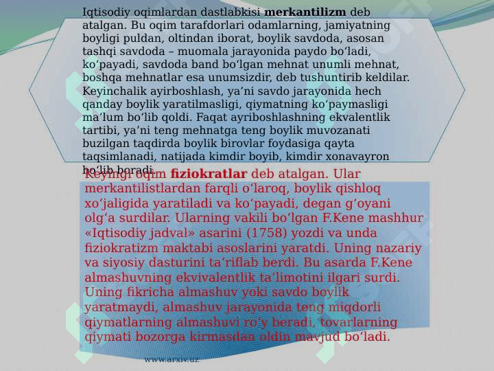 Iqtisodiyot nazariyasining fan sifatida shakllanishidagi asosiy oqimlar 3