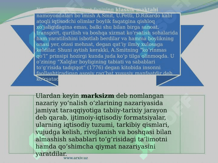 Iqtisodiyot nazariyasining fan sifatida shakllanishidagi asosiy oqimlar 4