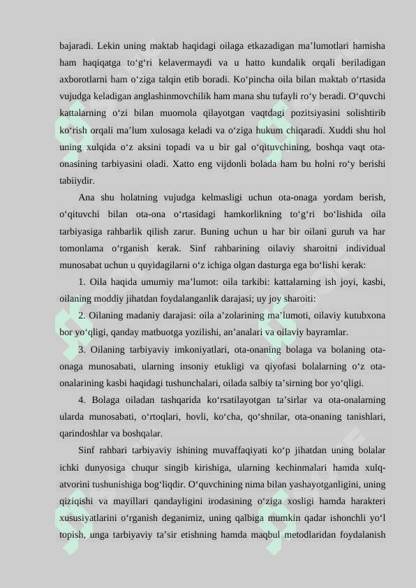 O`quvchilami_bilimga_bolgan_qiziqishlarini_oshirish_usullari 6