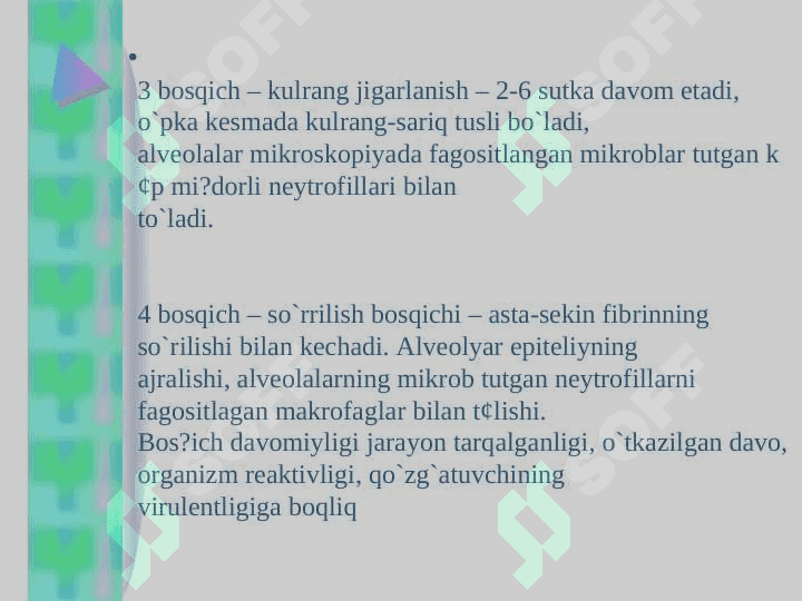 Krupoz pnevmoniya . KRUPOZ  ZOTILJAM 7