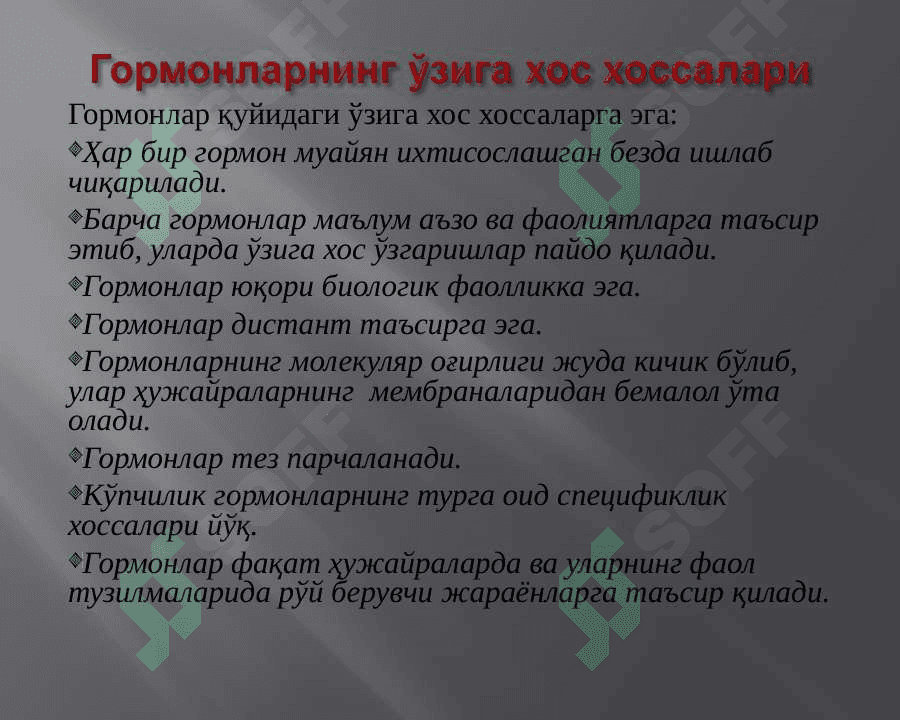 Endokrin tizim kasalliklari . 3