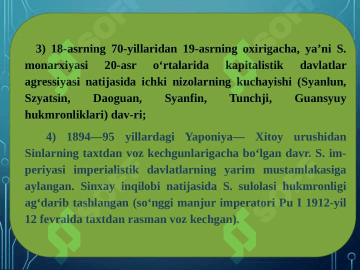 Sin davlatining G'arb mamlakatlari bilan munosabatlari 3