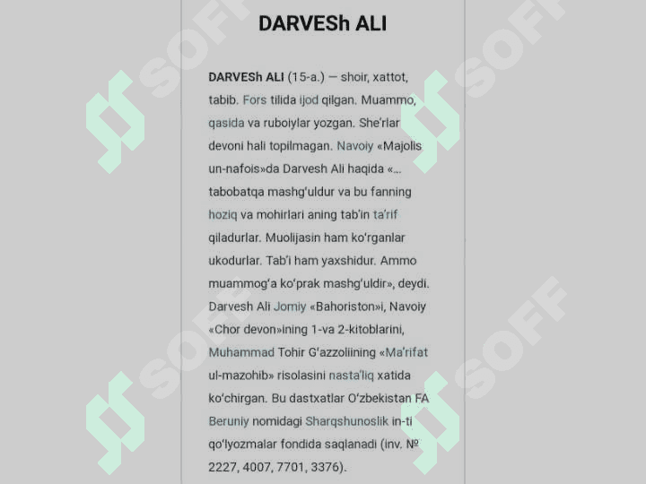 Darvesh Ali 3