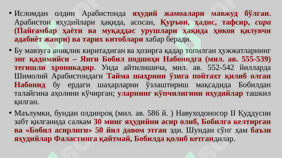 FAlsafa Islom dini . ИСЛОМ ДИНИ 6