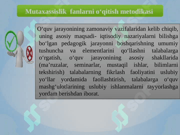 Mutaxassislik fanlarini o’qitishning nazariy-metodologik asoslari 3