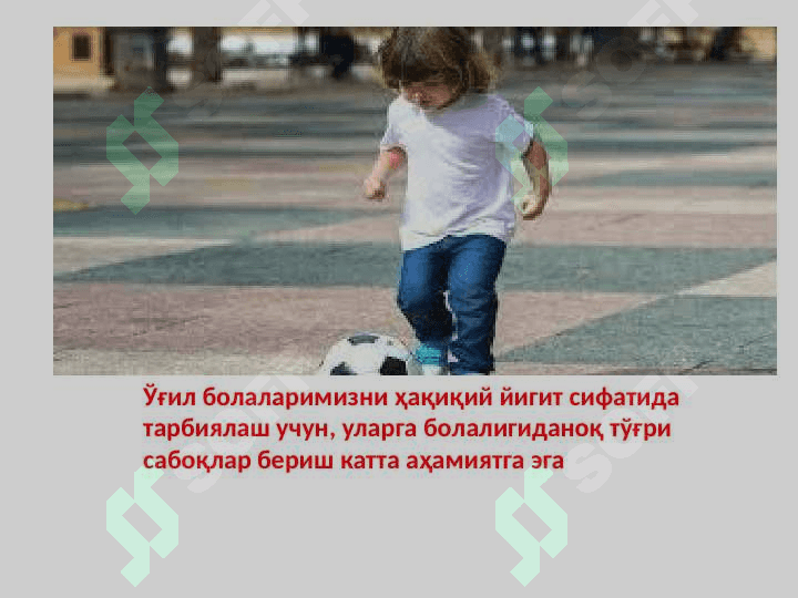 Oilada o'g'il bola tarbiyasi 2