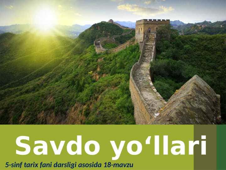 Savdo yo‘llari 1