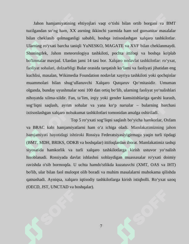 XALQARO IQTISODIY TASHKILOTLARNING INNOVATSION STRATEGIYALARI 7