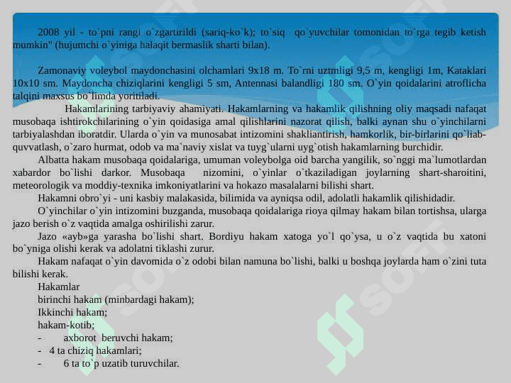 To'pni pastdan o'yinga kiritish va qabul qilish texnikasini o'rganish 4