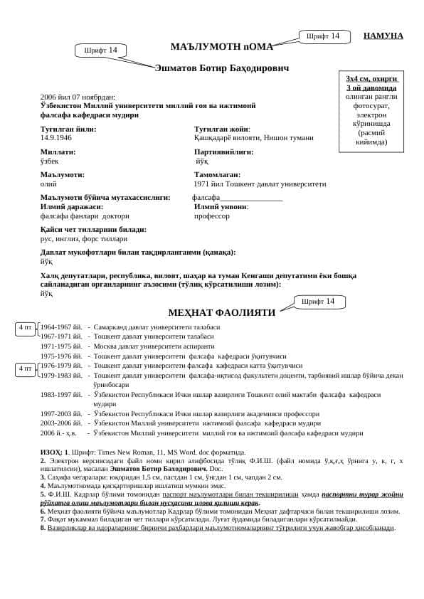 rezume Malumotnoma 1
