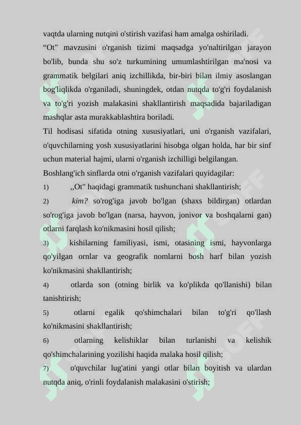 4-sinf ot so’z turkumini o’rgatishda mustaqil ishlarni tashkil etish usullari 4