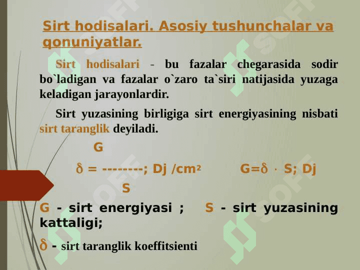 Sirt hodisalari . Adsorbsiya . Xromotografiya 3