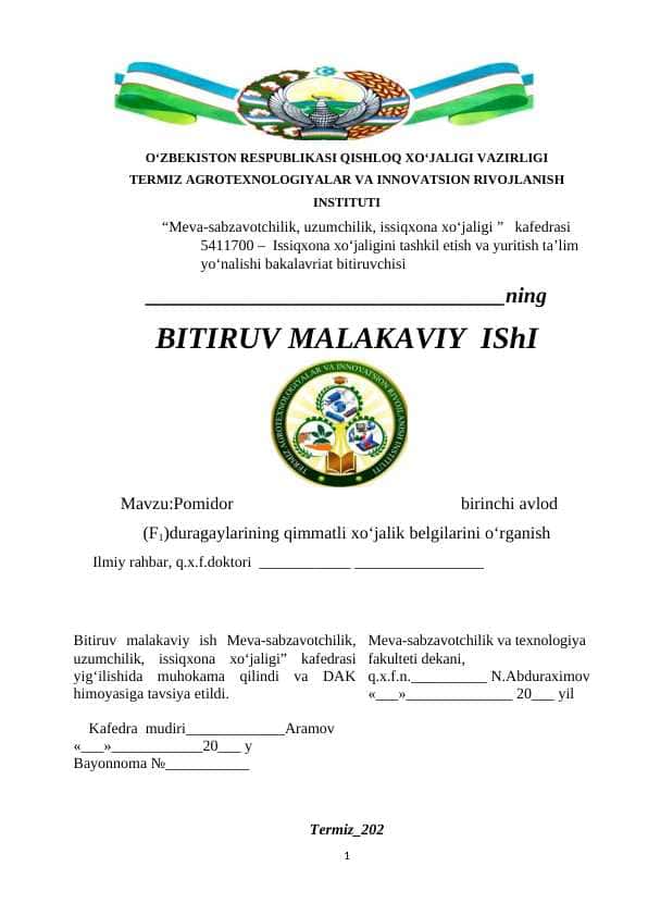 Pomidor birinchi avlod (F1)duragaylarining qimmatli xo‘jalik belgilarini o‘rganish
