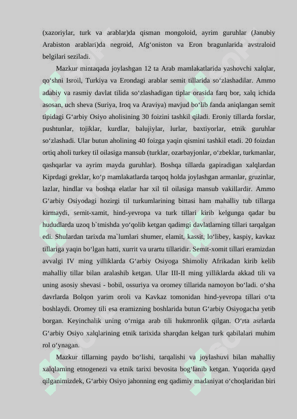G‘arbiy Osiyoda turkiy xalqlarning etnik shakllanishi 3
