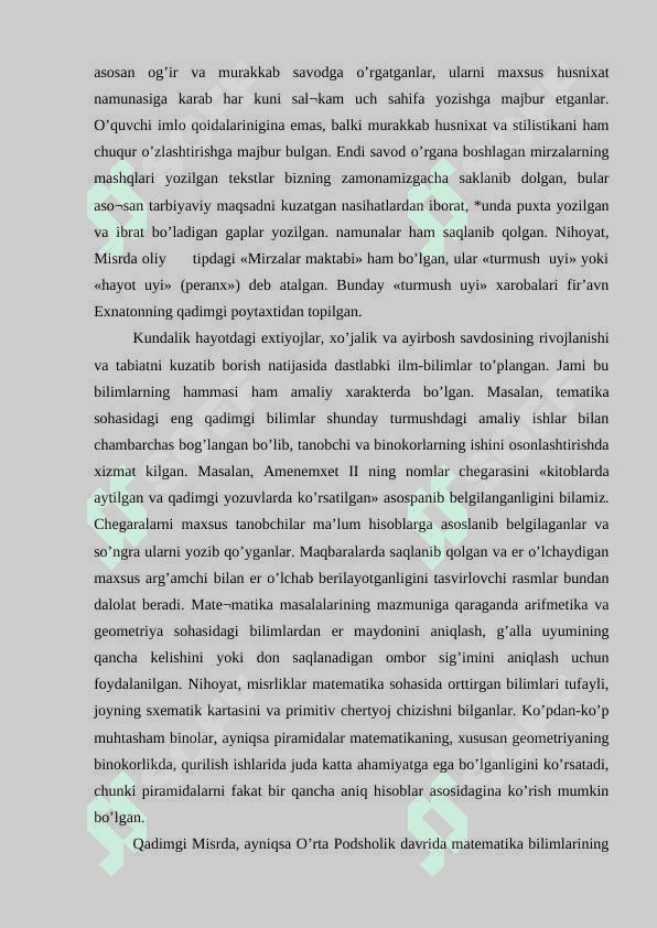 Qadimgi Mesopotamiya san'ati 3