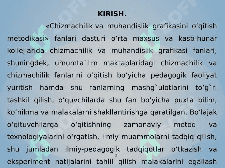 Tushuncha(termin)larning son va sifat muammosi. Chizmachilik terminologiyasi va o‘qitishda to‘g‘ri terminlardan foydalanish 2