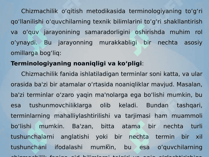 Tushuncha(termin)larning son va sifat muammosi. Chizmachilik terminologiyasi va o‘qitishda to‘g‘ri terminlardan foydalanish 7
