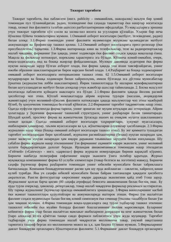 Turizmda marketing kommunikatsiyasi 3