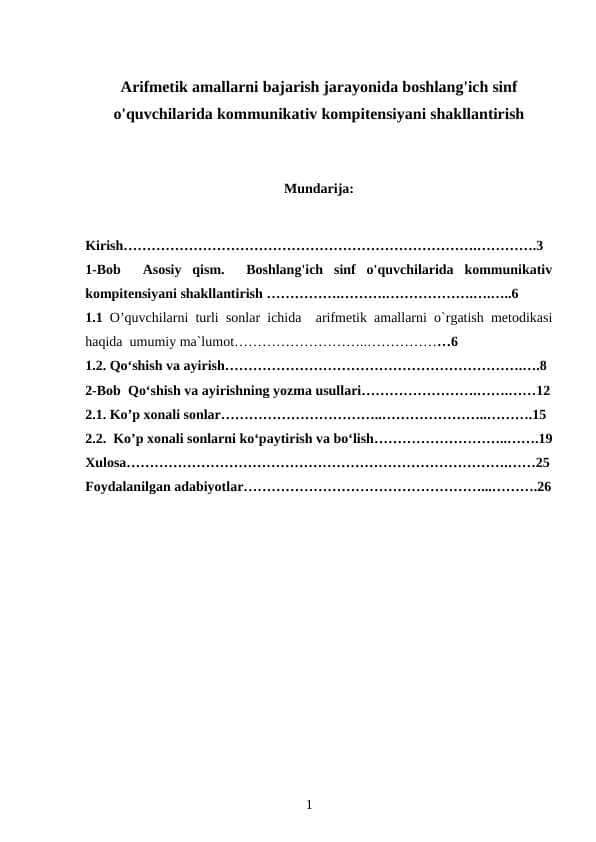 Arifmetik amallarni bajarish jarayonida boshlang'ich sinf o'quvchilarida kommunikativ kompitensiyani shakllantirish