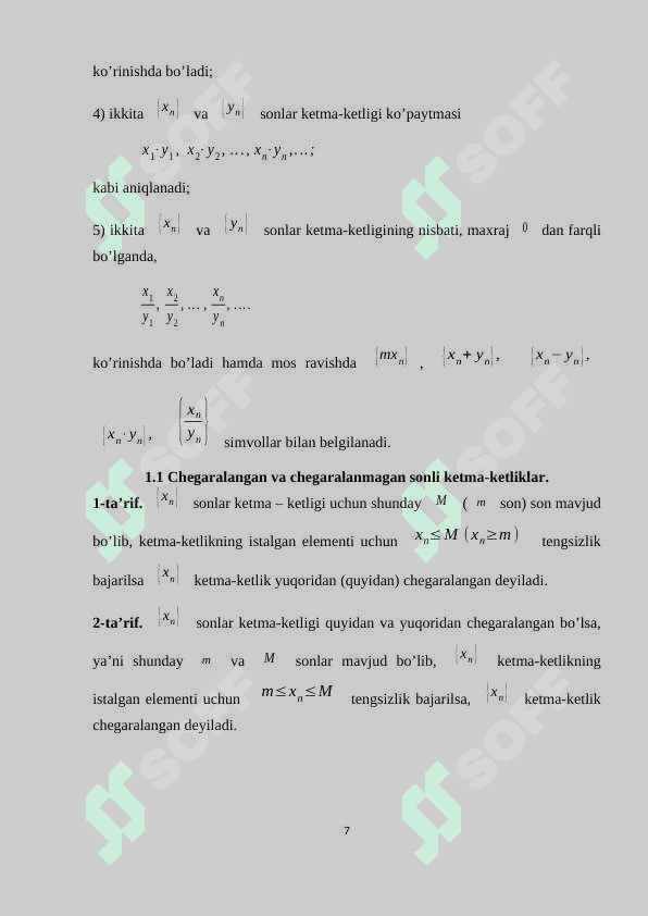 Bir tomonli limitlar. Ikkinchi ajoyib limit 7