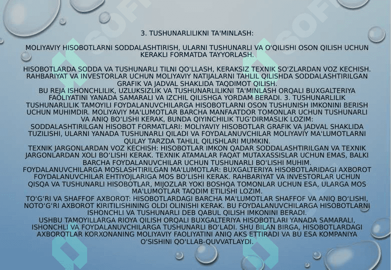 Ishonchlilik. Uzluksizlik. Tushunarlilik 7
