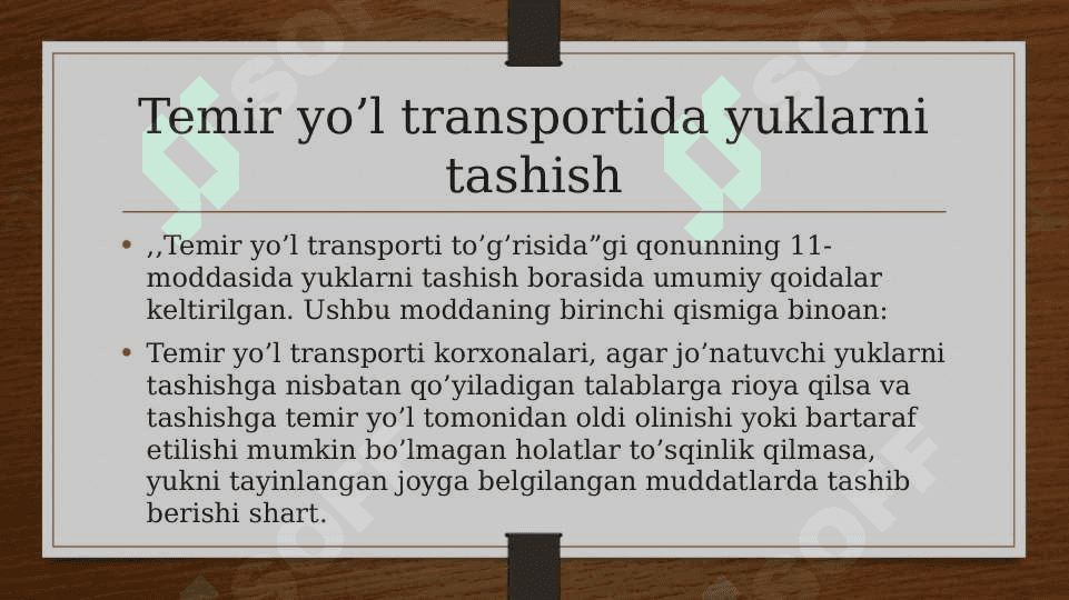 Temiryo’l tashish tizimi 4