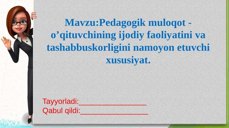 Pedagogik muloqot - o’qituvchining ijodiy faoliyatini va tashabbuskorligini namoyon etuvchi xususiyat. 1