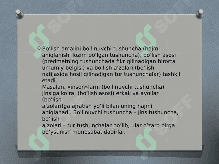 Tushunchalarni boʻlish qonuni 3