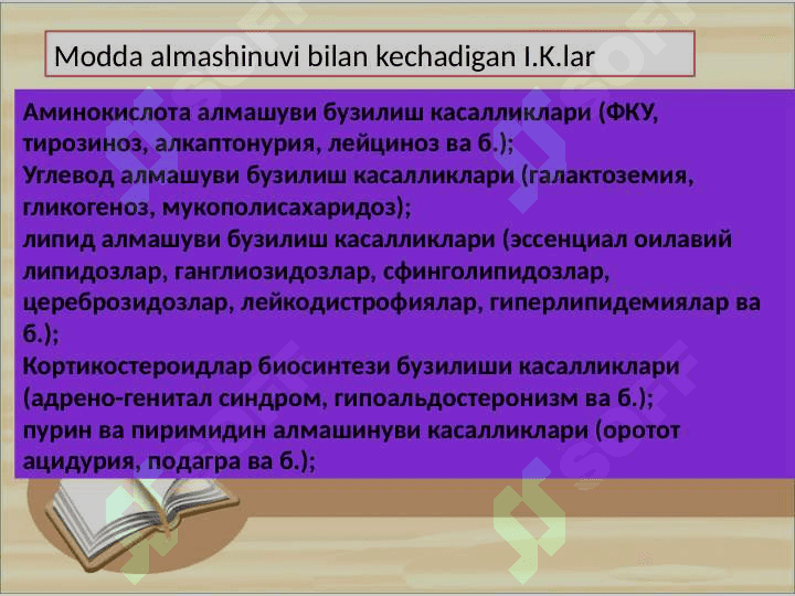 Irsiyat va atrof- muhit.Irsiy patalogiyali bemorlarning sotsial adaptatsiyasi 5
