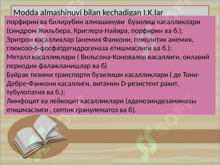 Irsiyat va atrof- muhit.Irsiy patalogiyali bemorlarning sotsial adaptatsiyasi 6