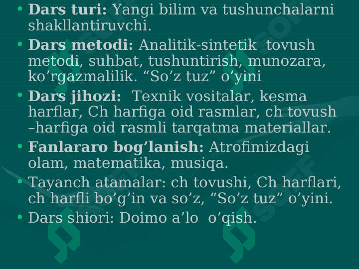 Ch tovushi va Ch ch harflarini mustahkamlash 2