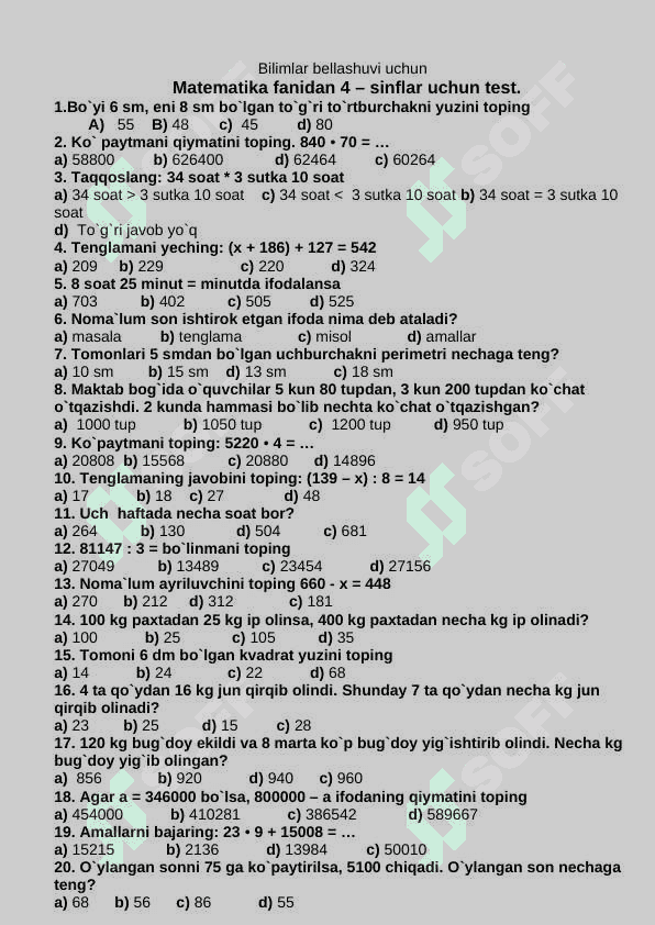 Matematika fanidan 4 – sinflar uchun test 4