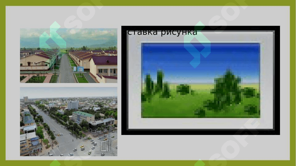 Good aspects of the village 2