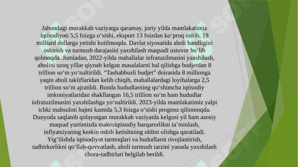 O'zbekistonda barqaror o'sishni ta’minlashning omillari va yo'llari. 3